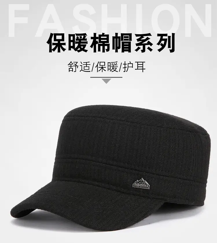 Men's Black Knitted Baseball Cap Peaked Winter — feature 1
