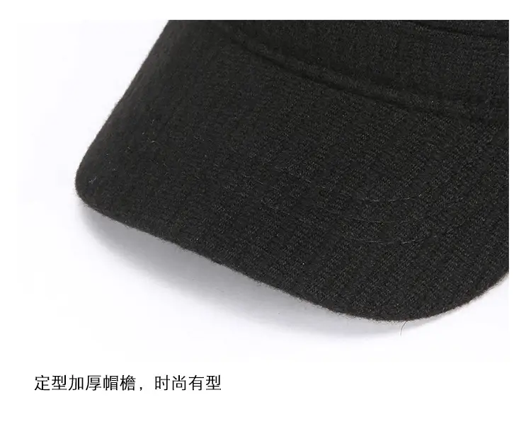 Men's Black Knitted Baseball Cap Peaked Winter — feature 13