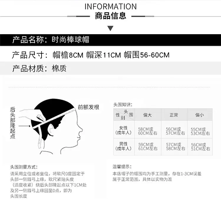 Men's Black Knitted Baseball Cap Peaked Winter — feature 2