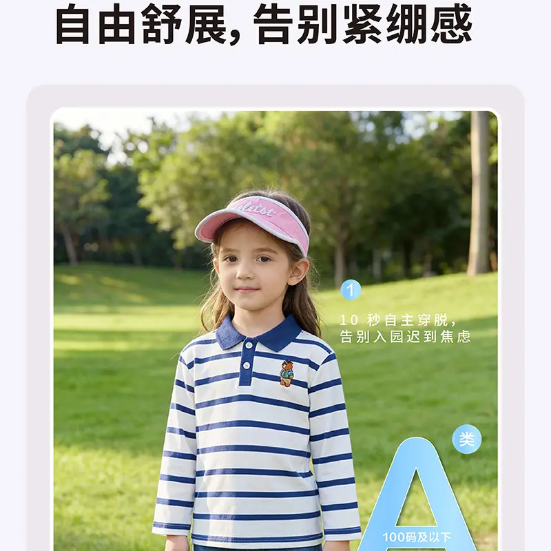 Kids Striped Polo Shirt Long Sleeve Lapel Top — feature 3
