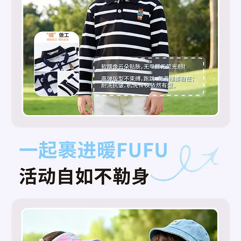 Kids Striped Polo Shirt Long Sleeve Lapel Top — feature 5