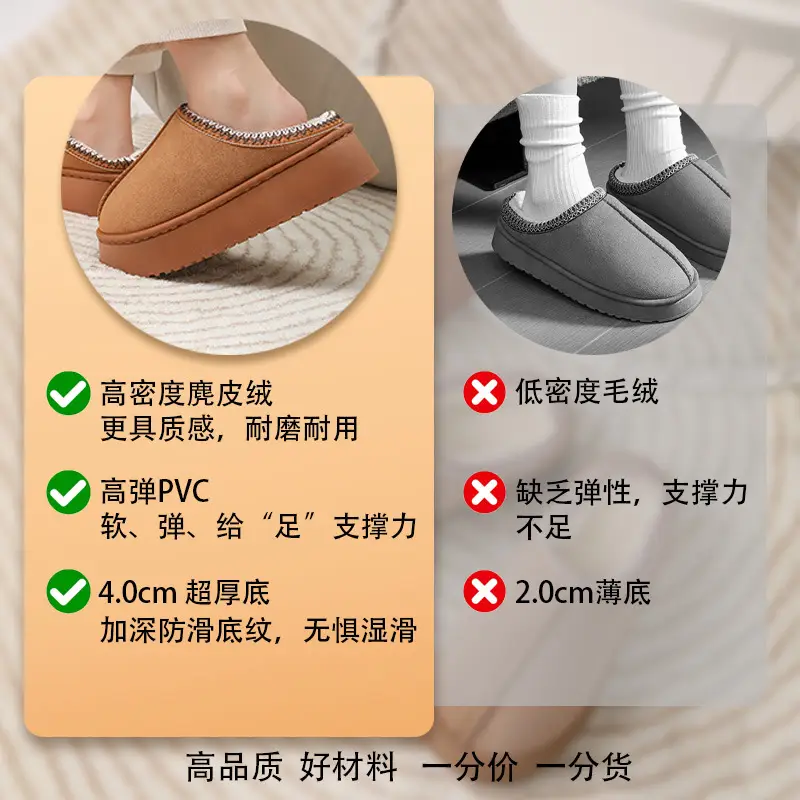 2025 New Suede Cotton Slippers for Women, Autumn and Winter Indoor Home Use, Thick-Soled, Comfortable, Trendy, Mori Girl Style, Furry - Image 8