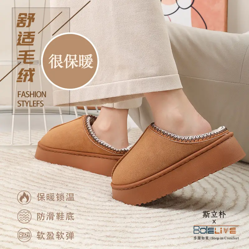 2025 New Suede Cotton Slippers for Women, Autumn and Winter Indoor Home Use, Thick-Soled, Comfortable, Trendy, Mori Girl Style, Furry - Image 9