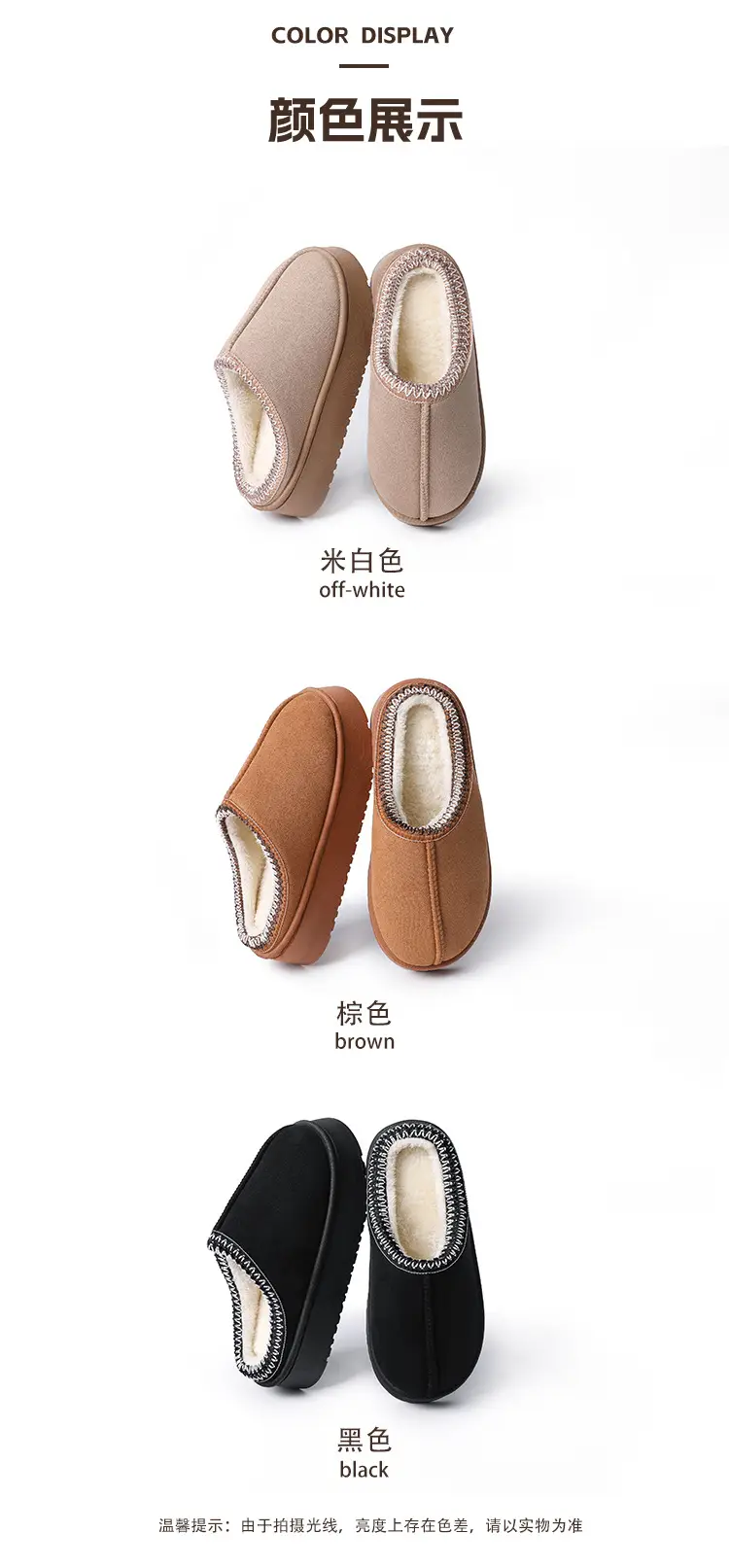 2025 New Suede Cotton Slippers for Women, Autumn and Winter Indoor Home Use, Thick-Soled, Comfortable, Trendy, Mori Girl Style, Furry — feature 13