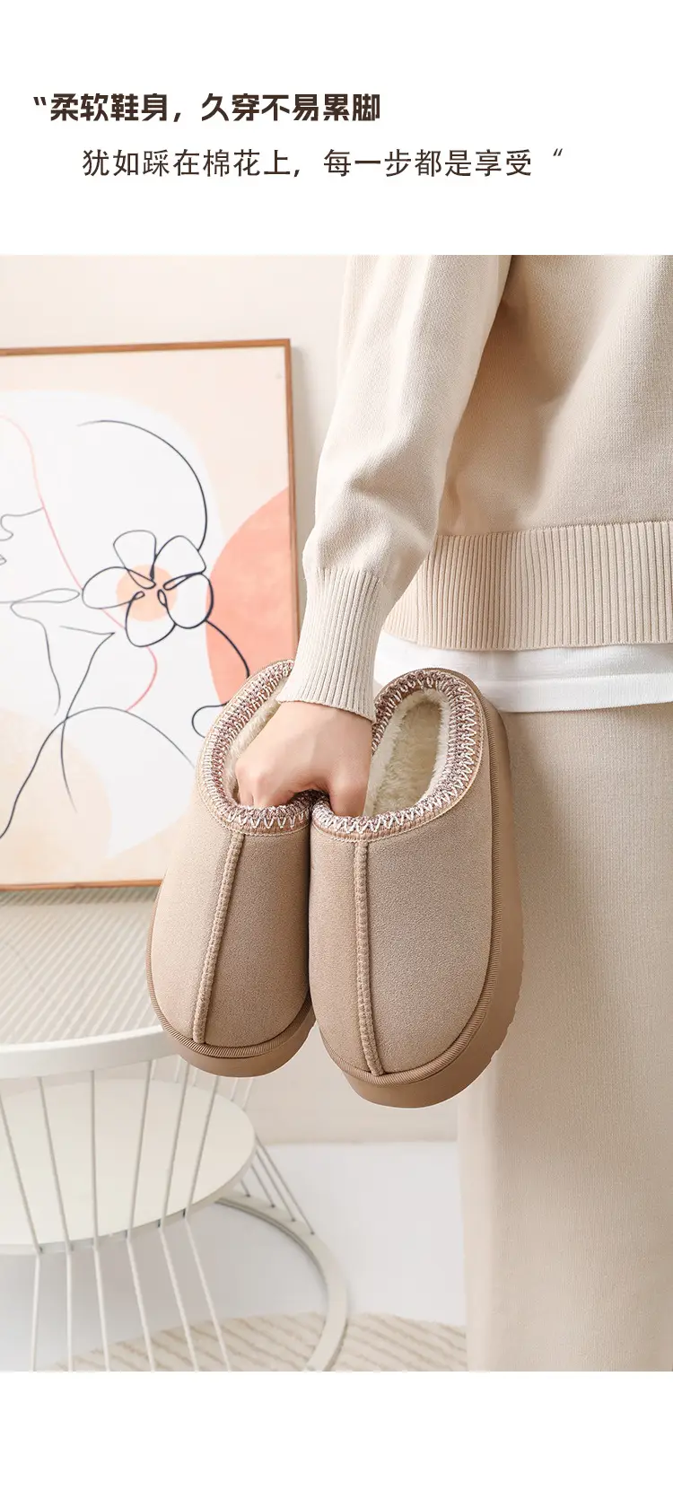 2025 New Suede Cotton Slippers for Women, Autumn and Winter Indoor Home Use, Thick-Soled, Comfortable, Trendy, Mori Girl Style, Furry — feature 17
