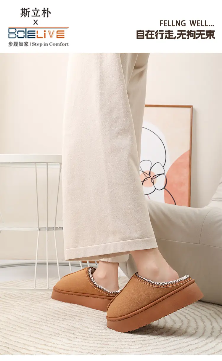2025 New Suede Cotton Slippers for Women, Autumn and Winter Indoor Home Use, Thick-Soled, Comfortable, Trendy, Mori Girl Style, Furry — feature 3