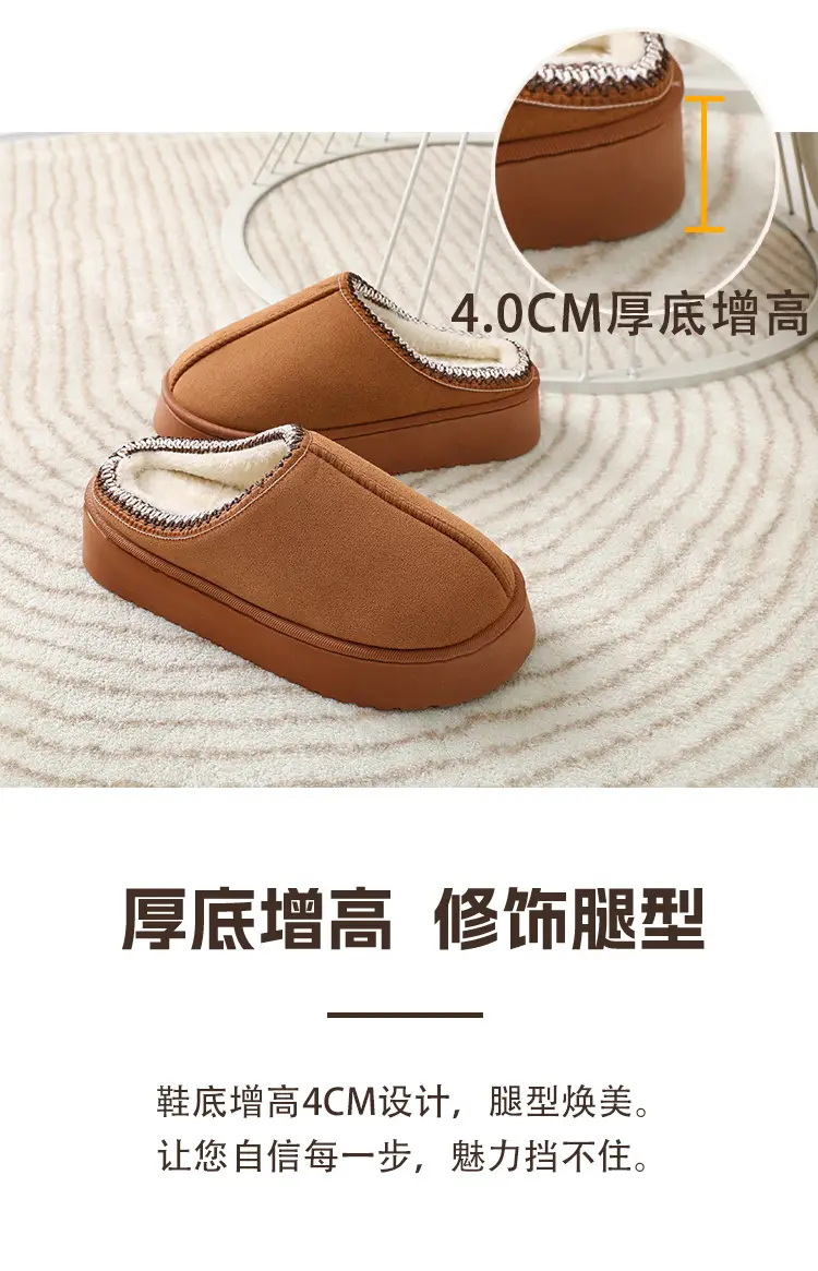 2025 New Suede Cotton Slippers for Women, Autumn and Winter Indoor Home Use, Thick-Soled, Comfortable, Trendy, Mori Girl Style, Furry — feature 5