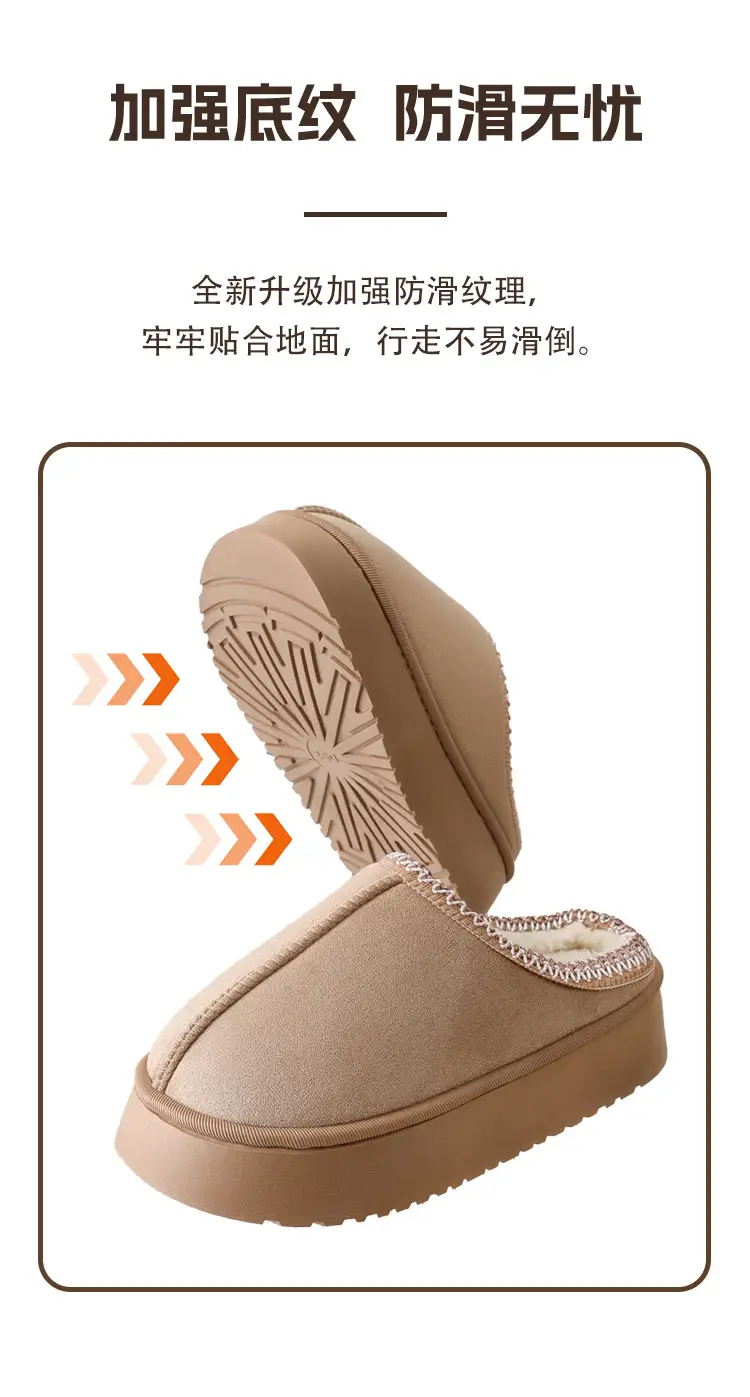 2025 New Suede Cotton Slippers for Women, Autumn and Winter Indoor Home Use, Thick-Soled, Comfortable, Trendy, Mori Girl Style, Furry — feature 7