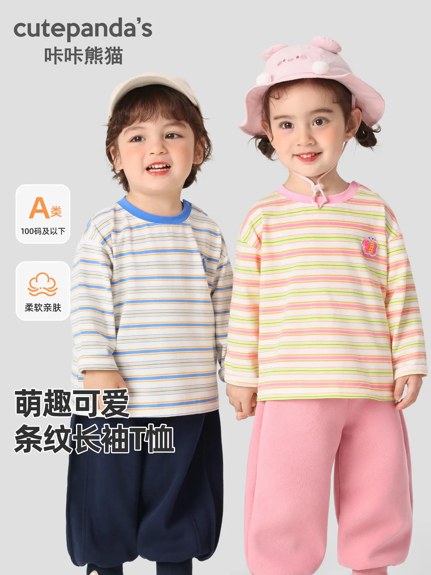 Girls Long Sleeve T-Shirt Set Spring Casual Blue Striped - Image 3