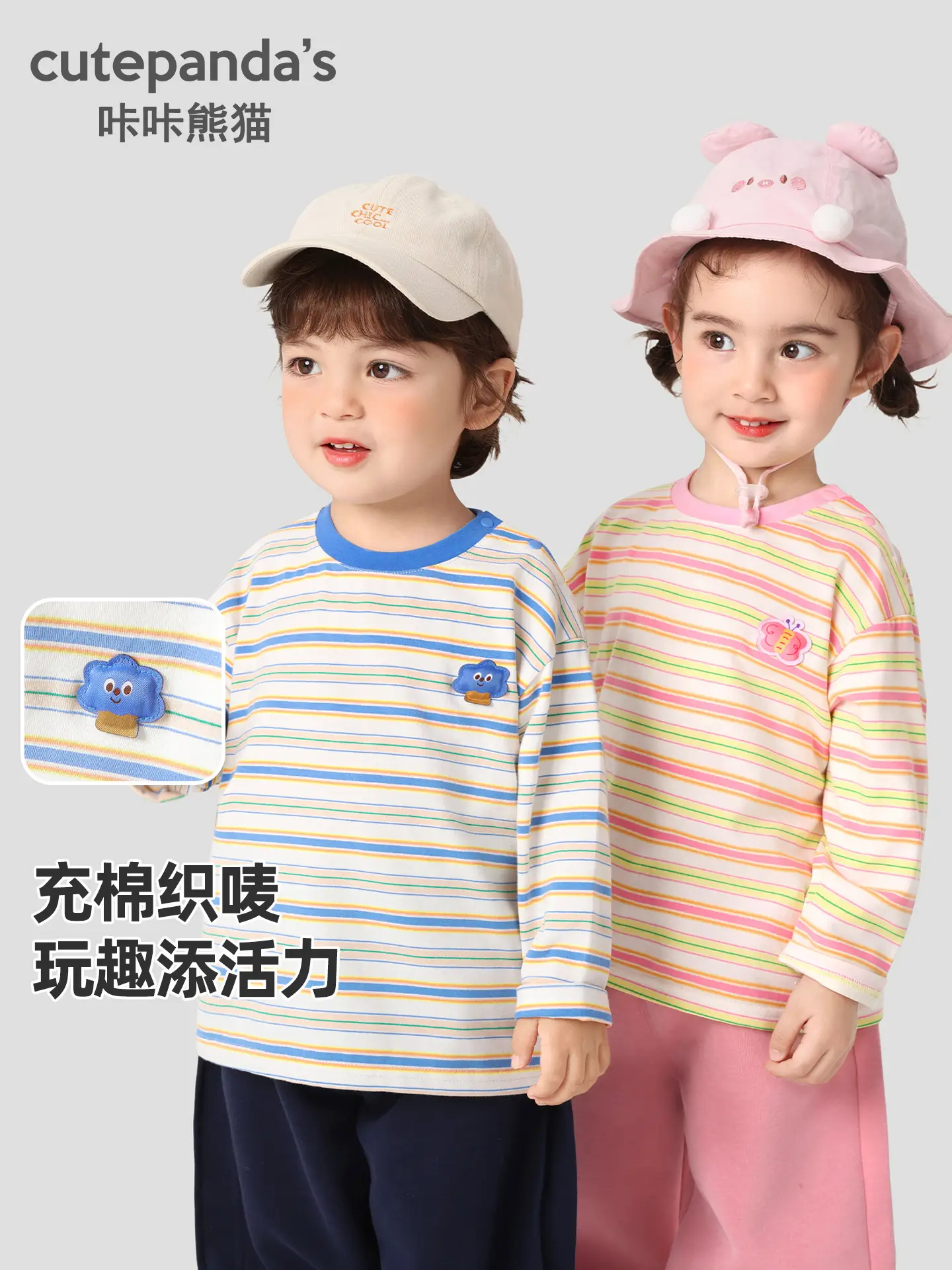 Girls Long Sleeve T-Shirt Set Spring Casual Blue Striped - Image 4