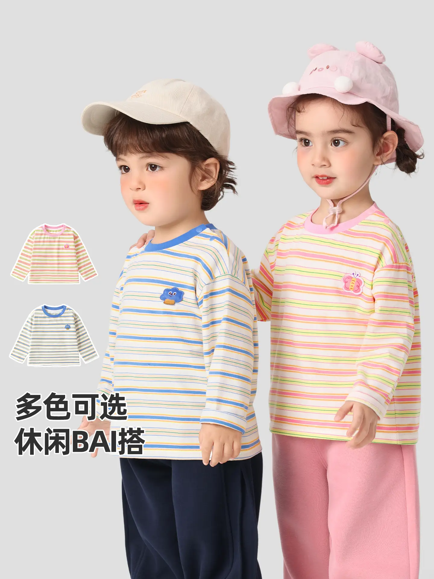 Girls Long Sleeve T-Shirt Set Spring Casual Blue Striped - Image 5