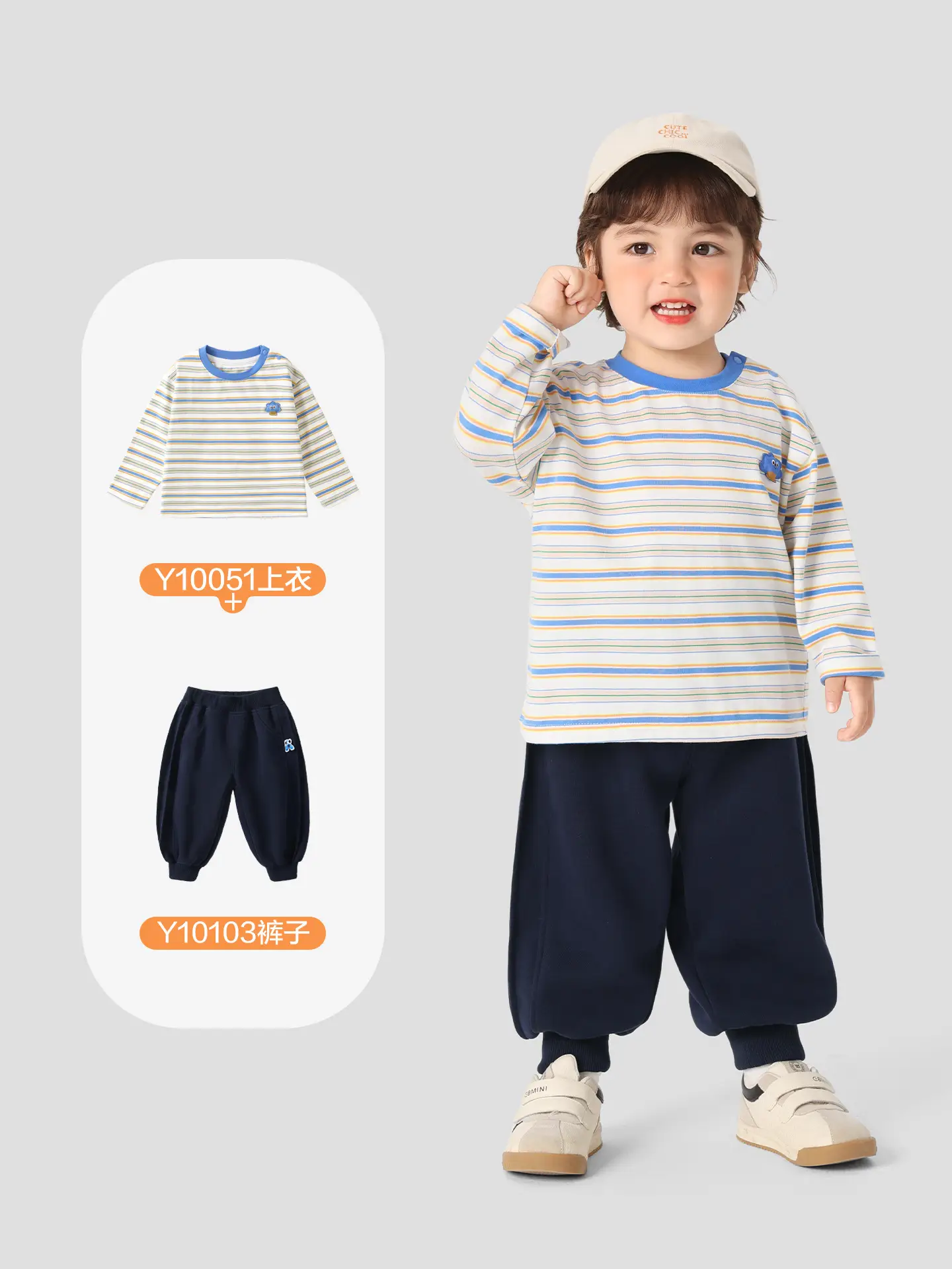 Girls Long Sleeve T-Shirt Set Spring Casual Blue Striped - Image 6