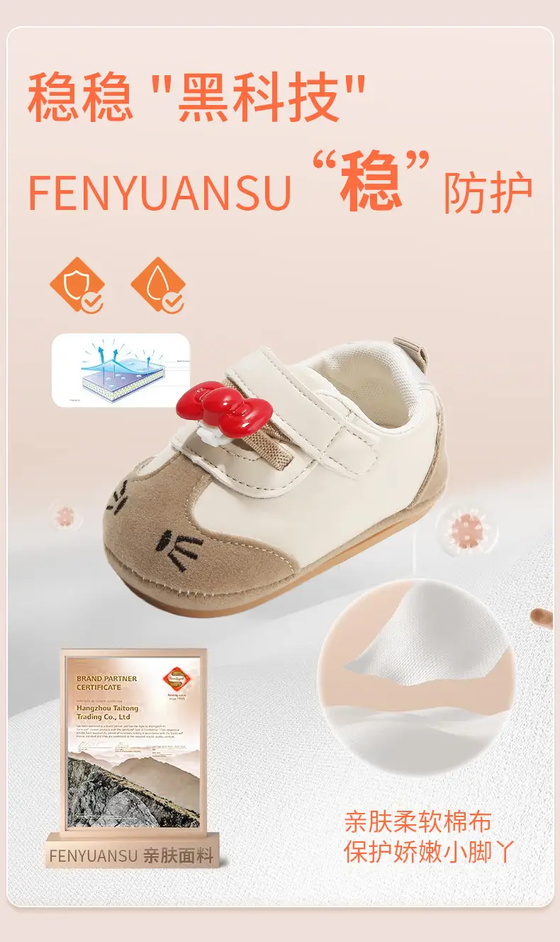 Baby Shoes 0-18 Months Soft Sole Spring Fall — feature 10