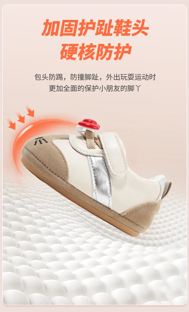 Baby Shoes 0-18 Months Soft Sole Spring Fall — feature 16