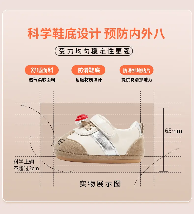 Baby Shoes 0-18 Months Soft Sole Spring Fall — feature 20