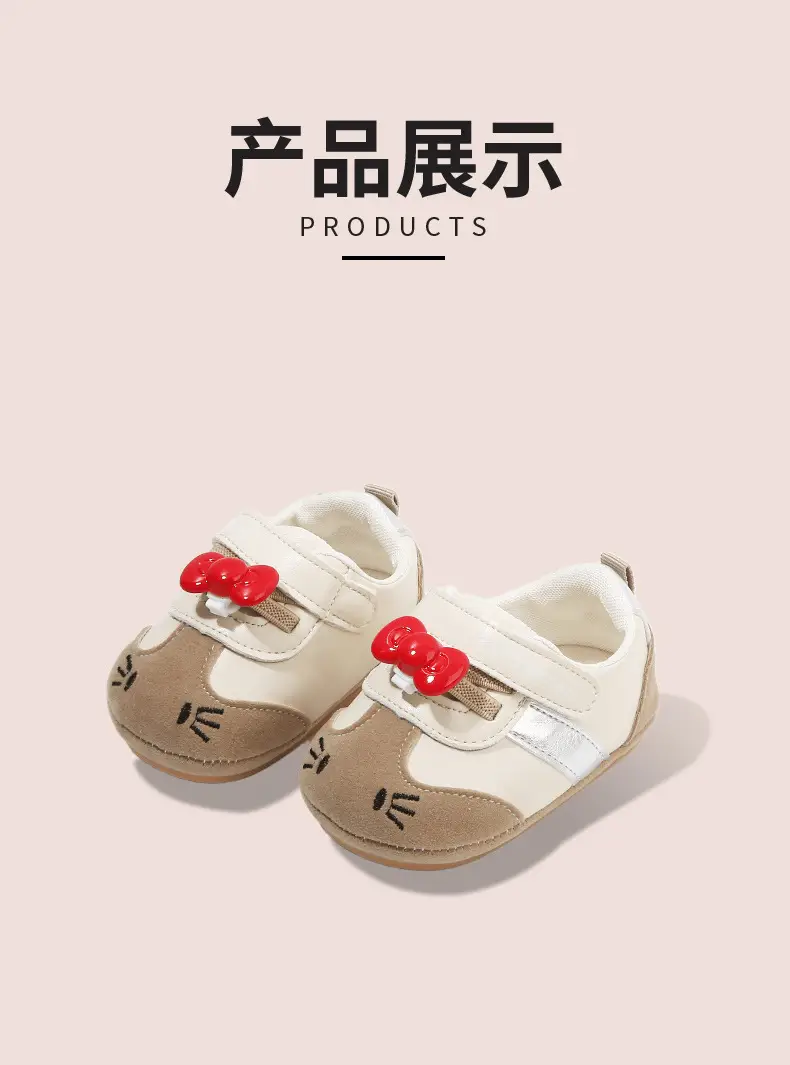 Baby Shoes 0-18 Months Soft Sole Spring Fall — feature 21