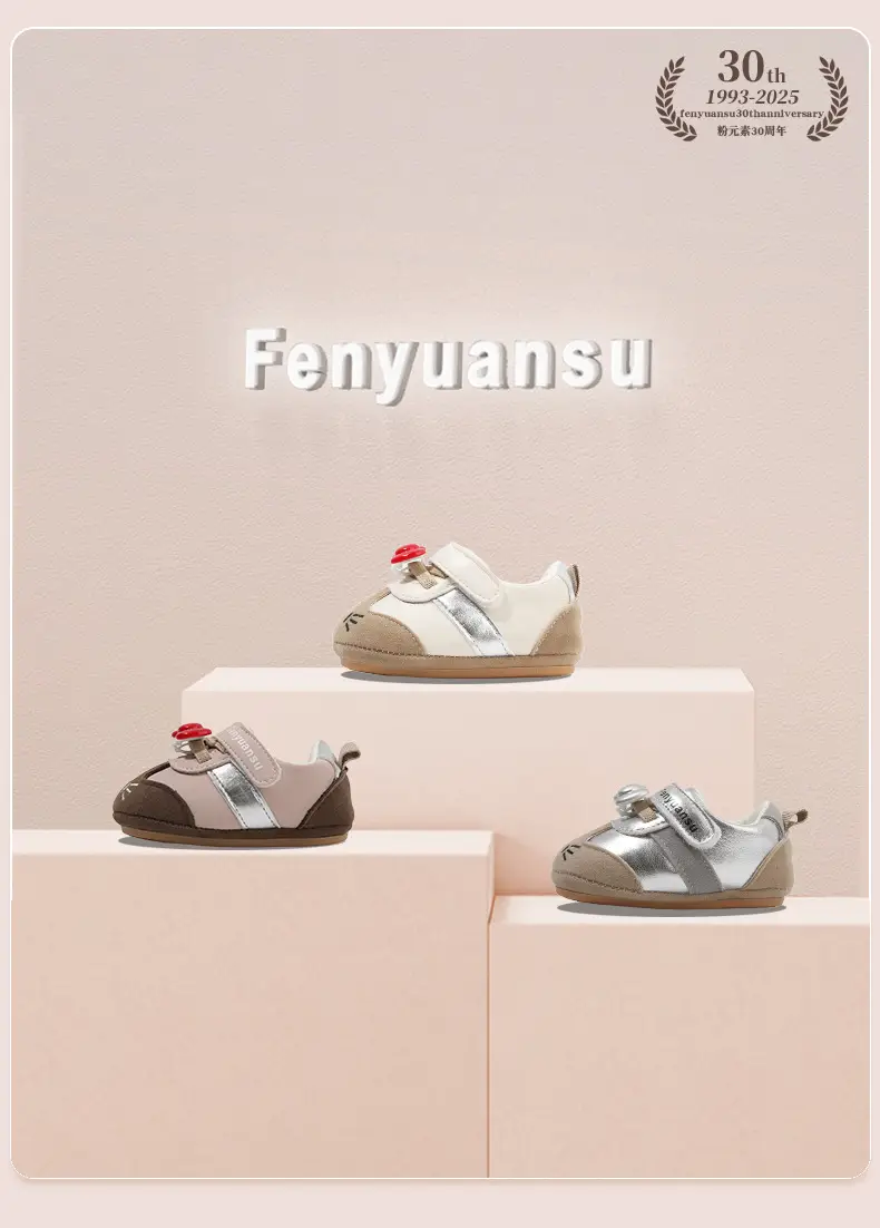 Baby Shoes 0-18 Months Soft Sole Spring Fall — feature 7