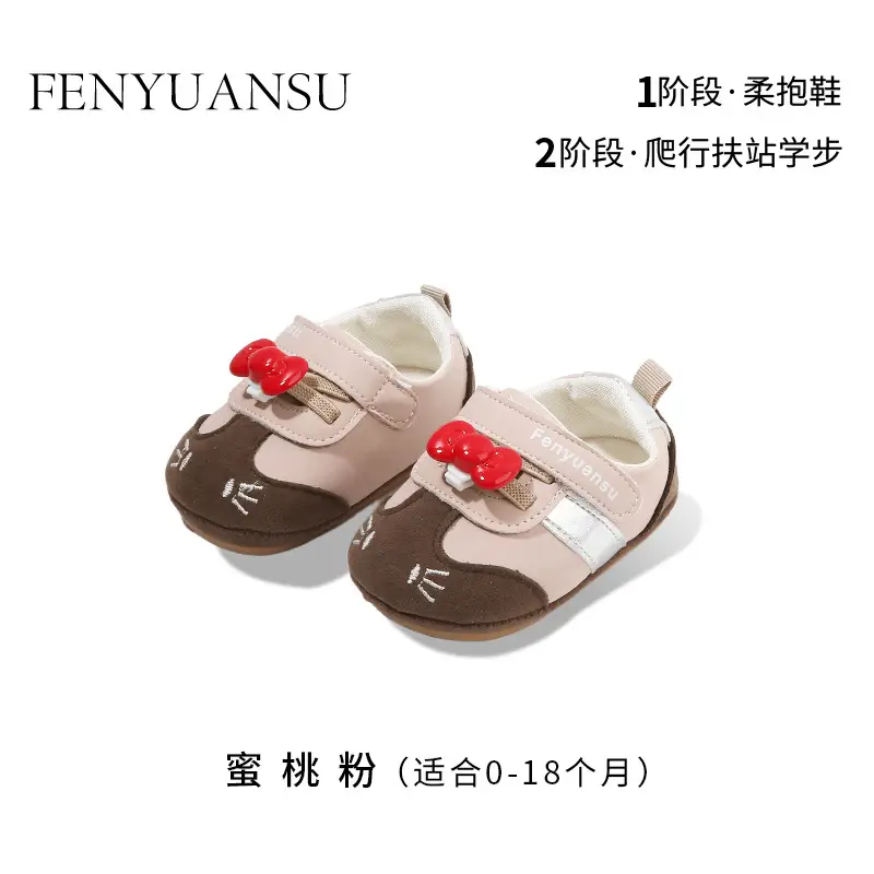 Baby Shoes 0-18 Months Soft Sole Spring Fall