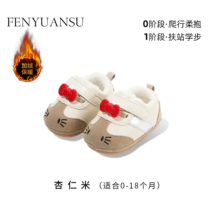 Baby Shoes 0-18 Months Soft Sole Spring Fall