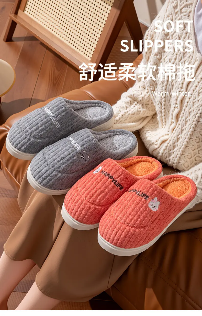 2025 New Cotton Slippers for Women in Autumn and Winter Indoor Home Thick-Soled Non-Slip Warm Home Slippers for Men Factory Batch — feature 1