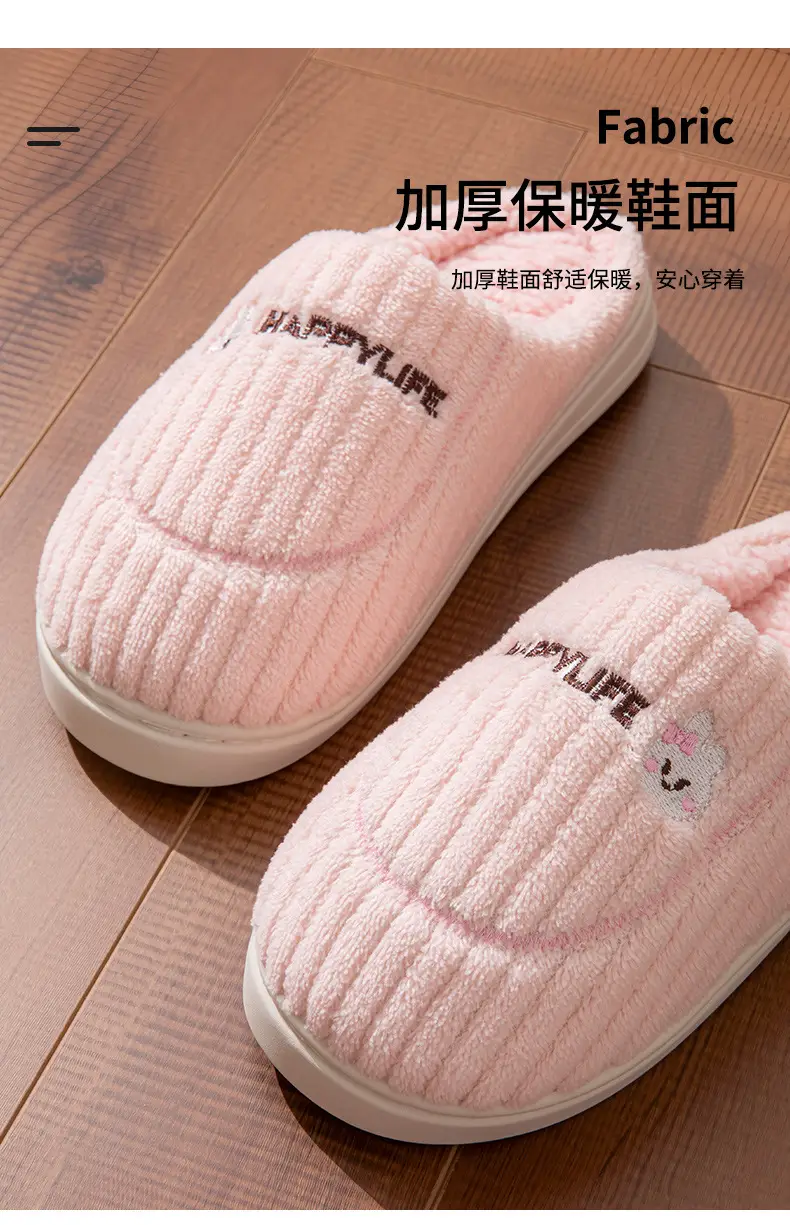 2025 New Cotton Slippers for Women in Autumn and Winter Indoor Home Thick-Soled Non-Slip Warm Home Slippers for Men Factory Batch — feature 6