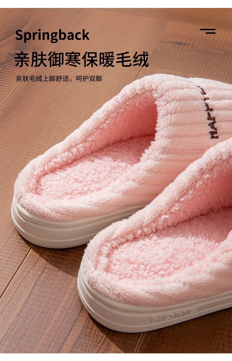2025 New Cotton Slippers for Women in Autumn and Winter Indoor Home Thick-Soled Non-Slip Warm Home Slippers for Men Factory Batch — feature 7
