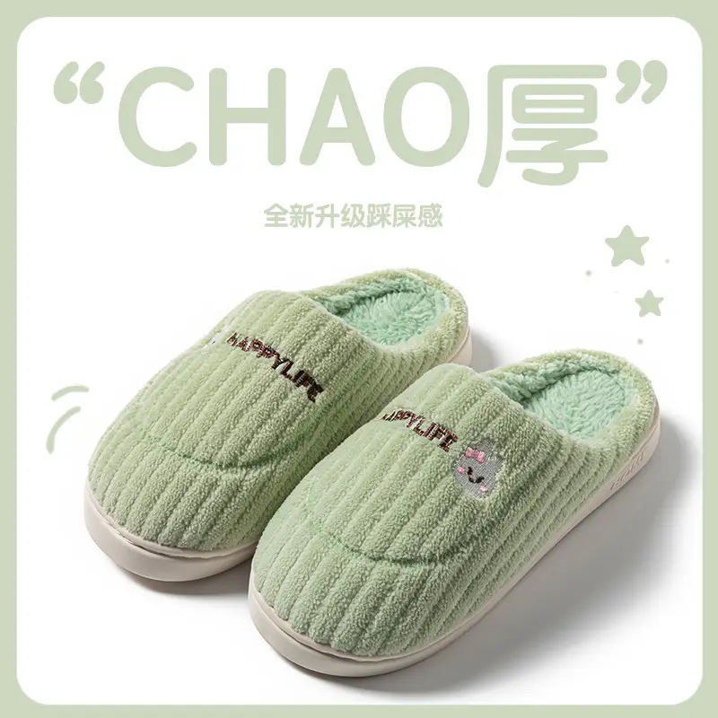 2025 New Cotton Slippers for Women in Autumn and Winter Indoor Home Thick-Soled Non-Slip Warm Home Slippers for Men Factory Batch