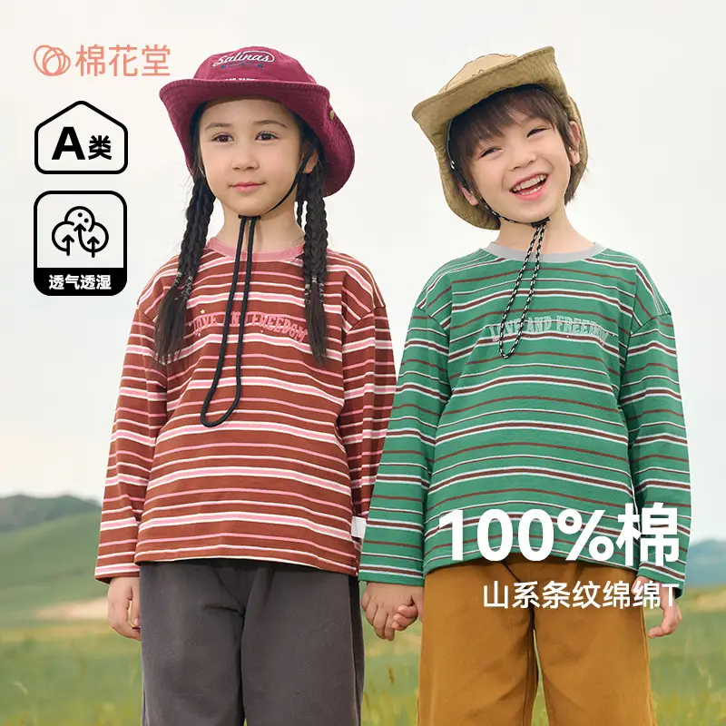 Cotton Striped Long Sleeve Boys T-Shirt Spring Fall - Image 4