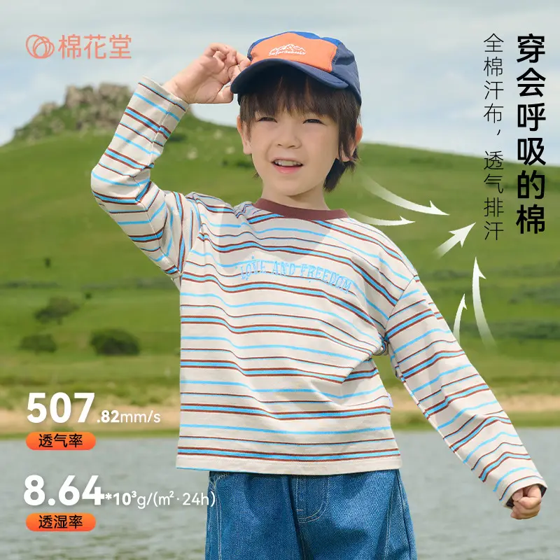 Cotton Striped Long Sleeve Boys T-Shirt Spring Fall - Image 5