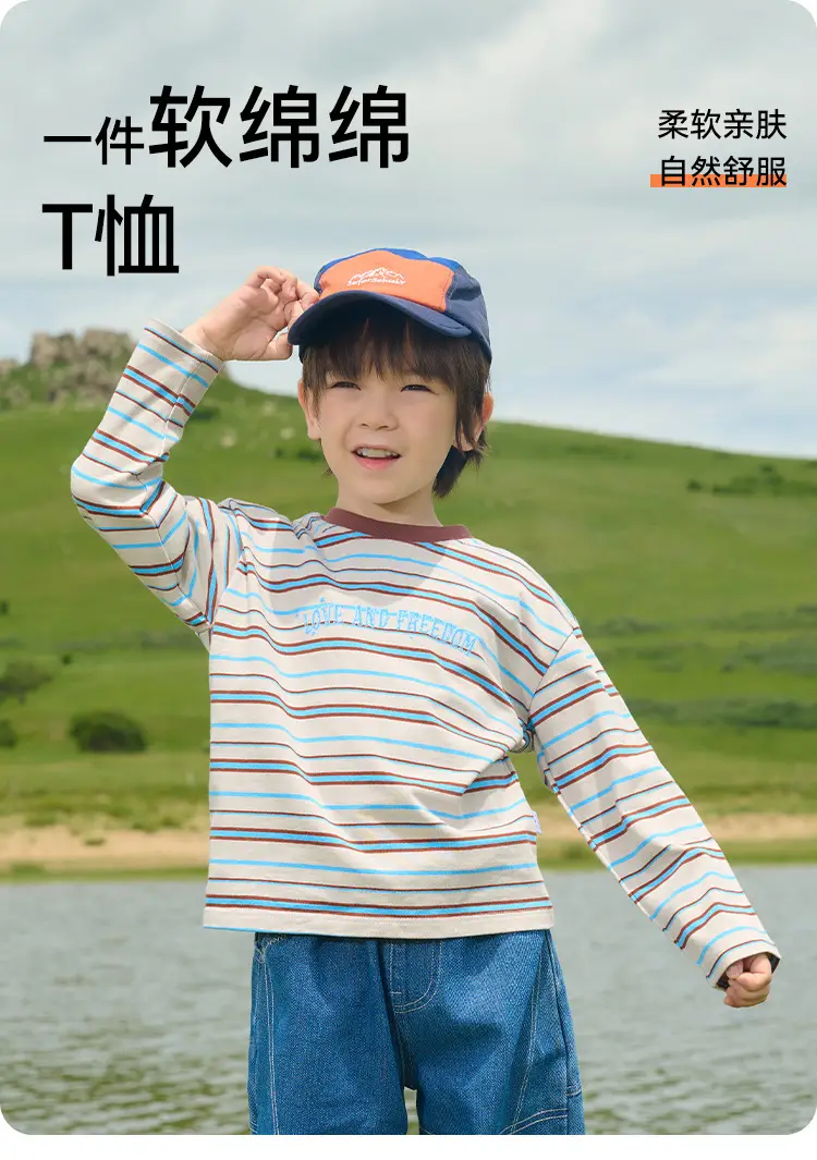 Cotton Striped Long Sleeve Boys T-Shirt Spring Fall — feature 2