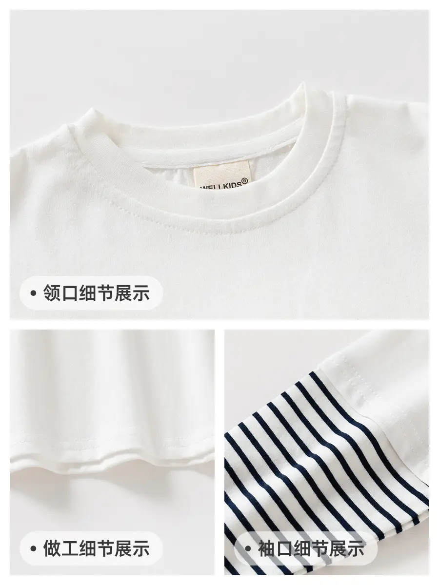 White Korean Cartoon Patchwork T-Shirt for Boys