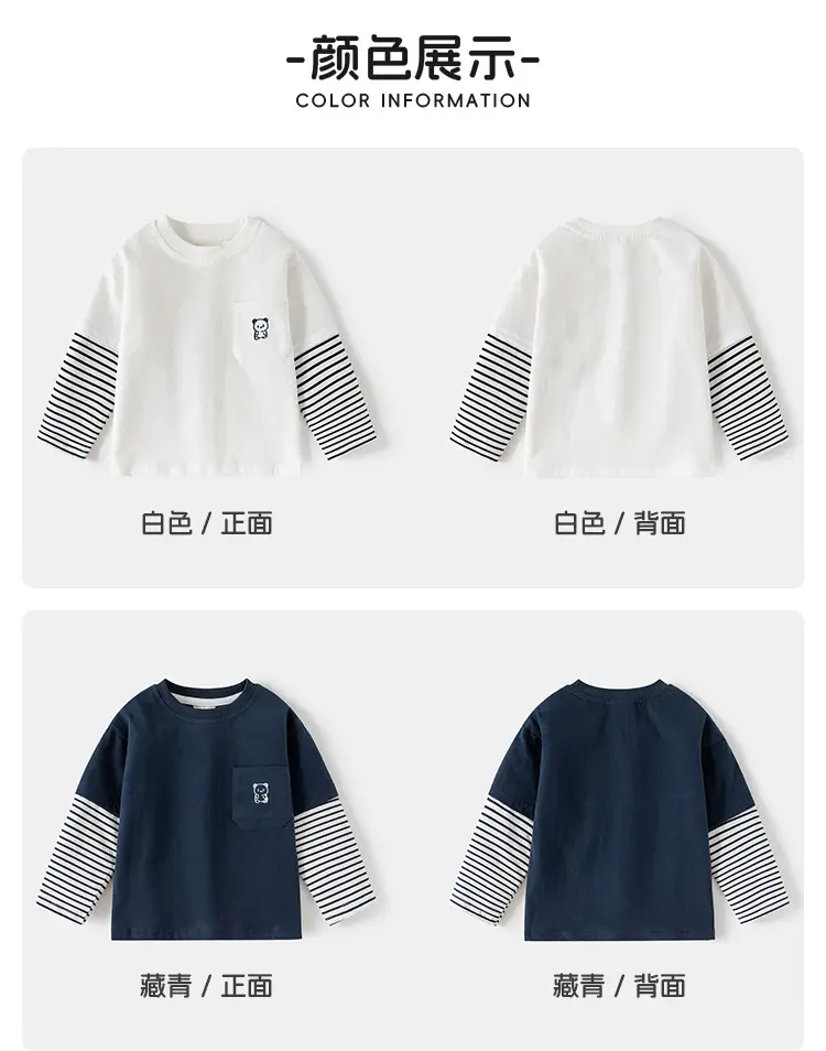 White Korean Cartoon Patchwork T-Shirt for Boys — feature 5