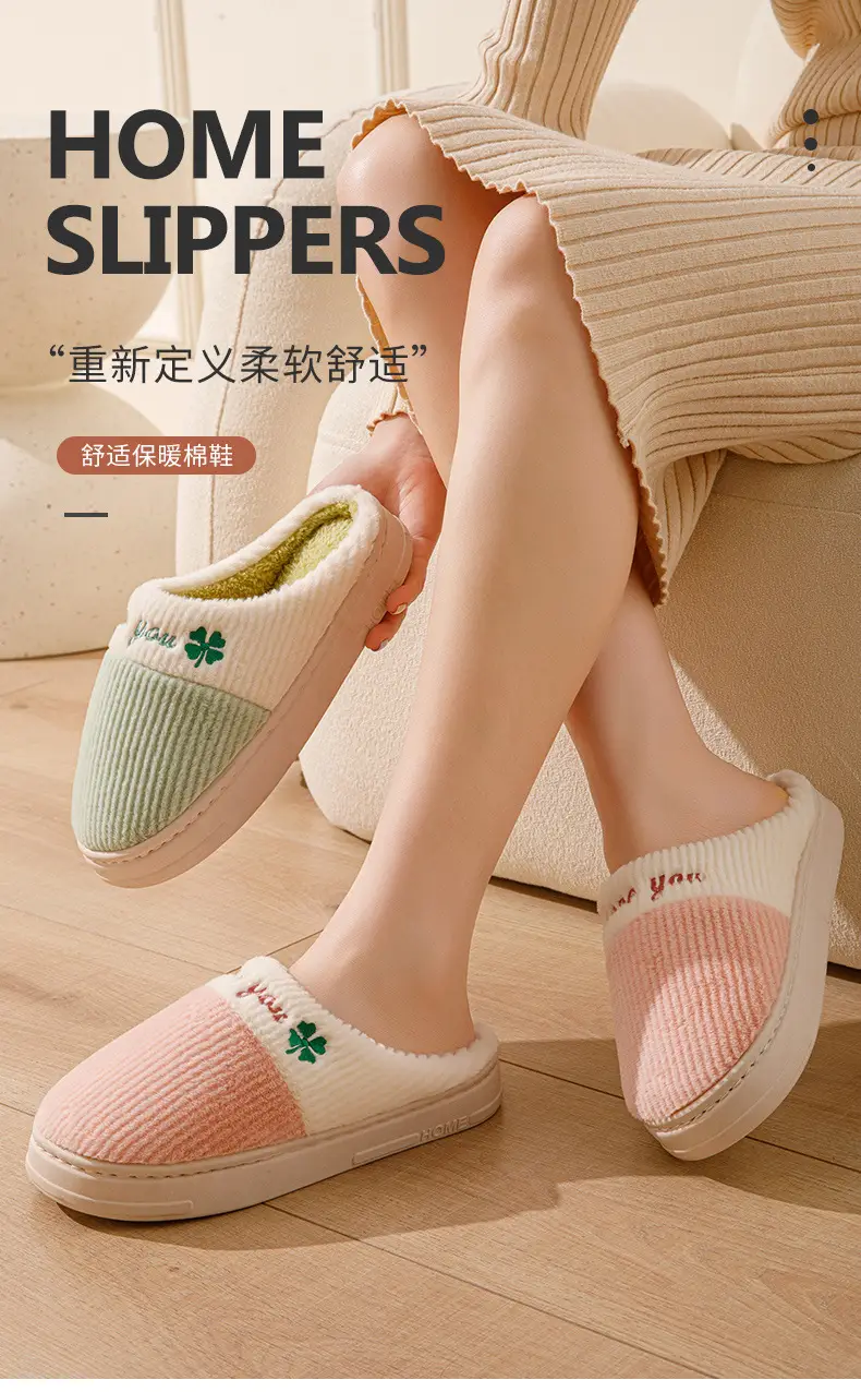 Fleece Lined Warm Slippers Couple Non-Slip — feature 1