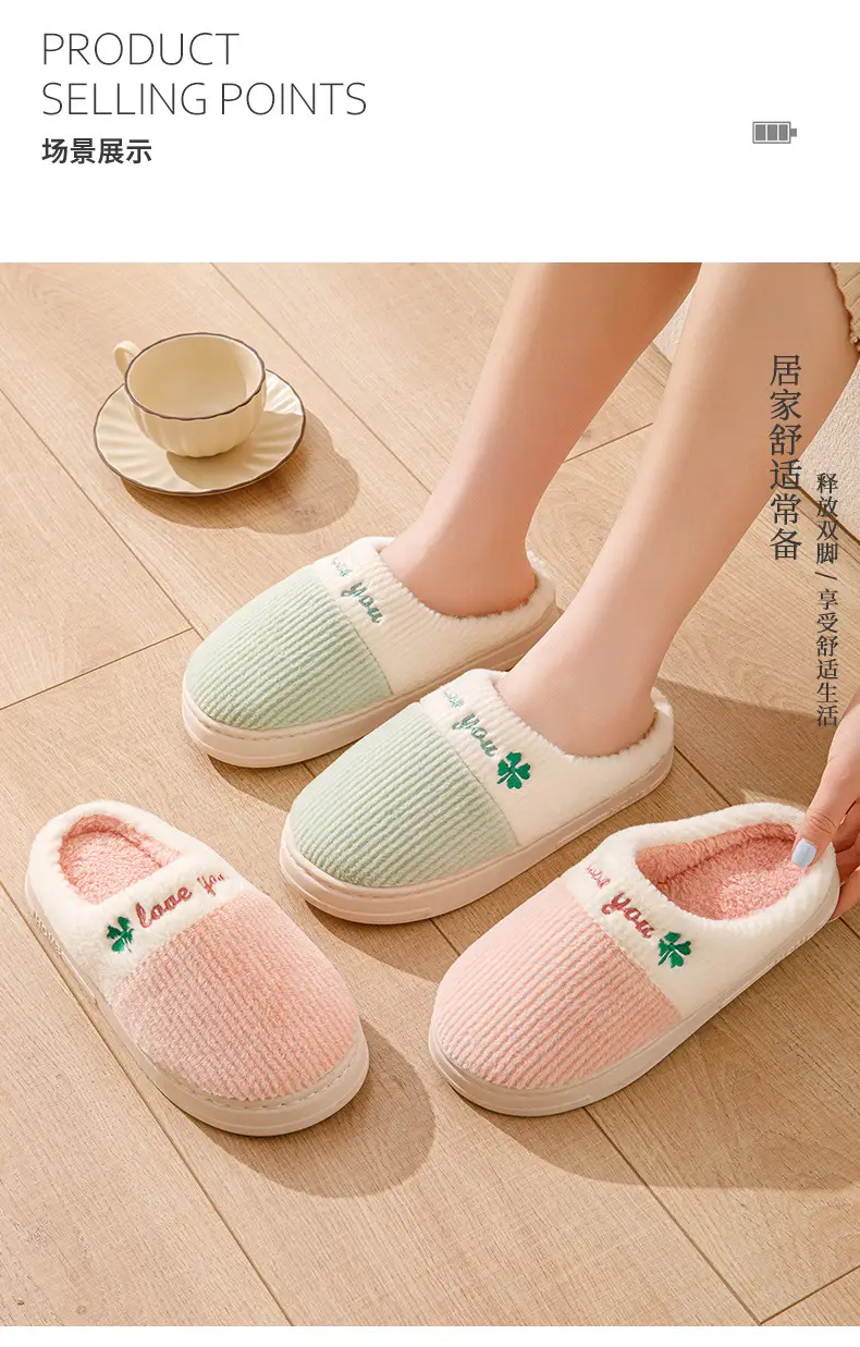 Fleece Lined Warm Slippers Couple Non-Slip — feature 11