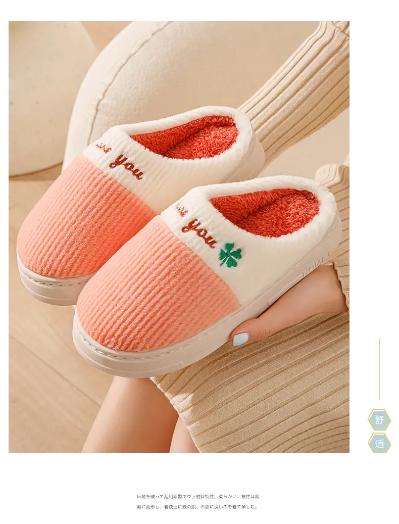 Fleece Lined Warm Slippers Couple Non-Slip — feature 12