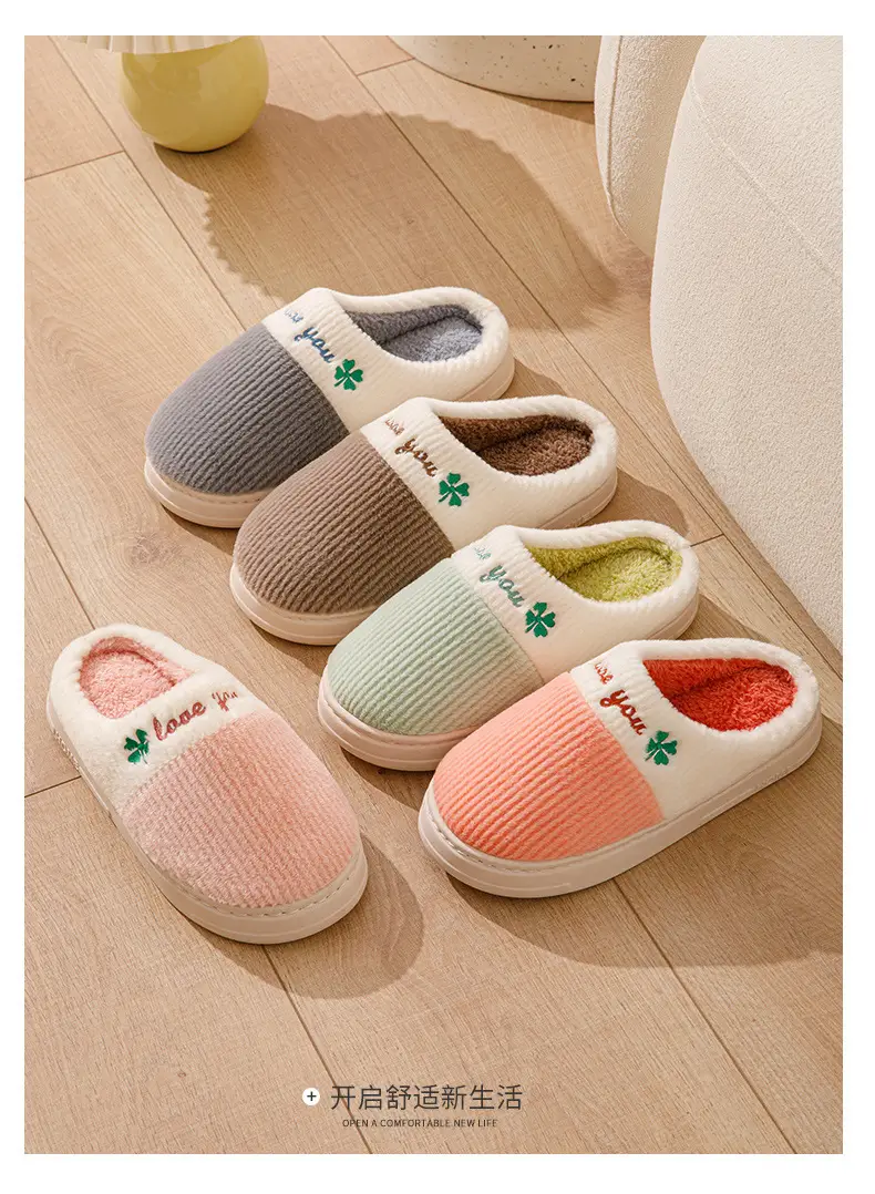Fleece Lined Warm Slippers Couple Non-Slip — feature 2