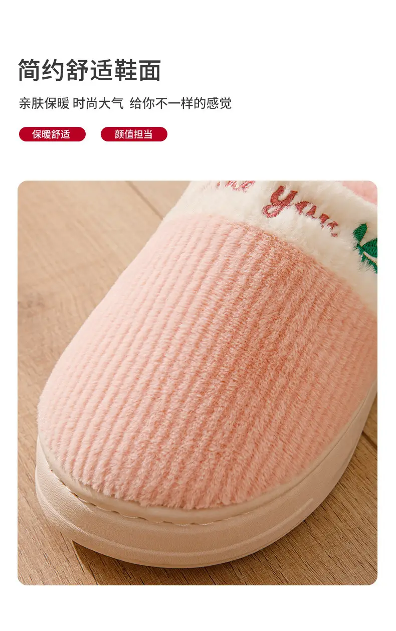 Fleece Lined Warm Slippers Couple Non-Slip — feature 4