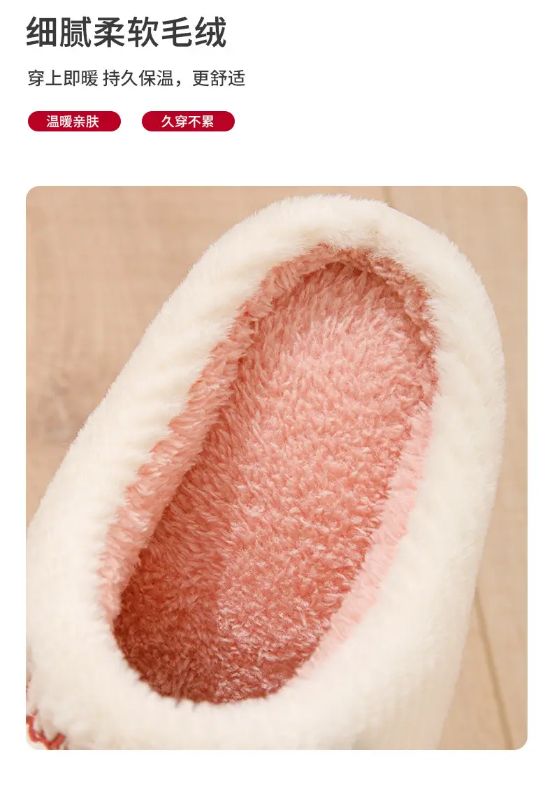Fleece Lined Warm Slippers Couple Non-Slip — feature 5