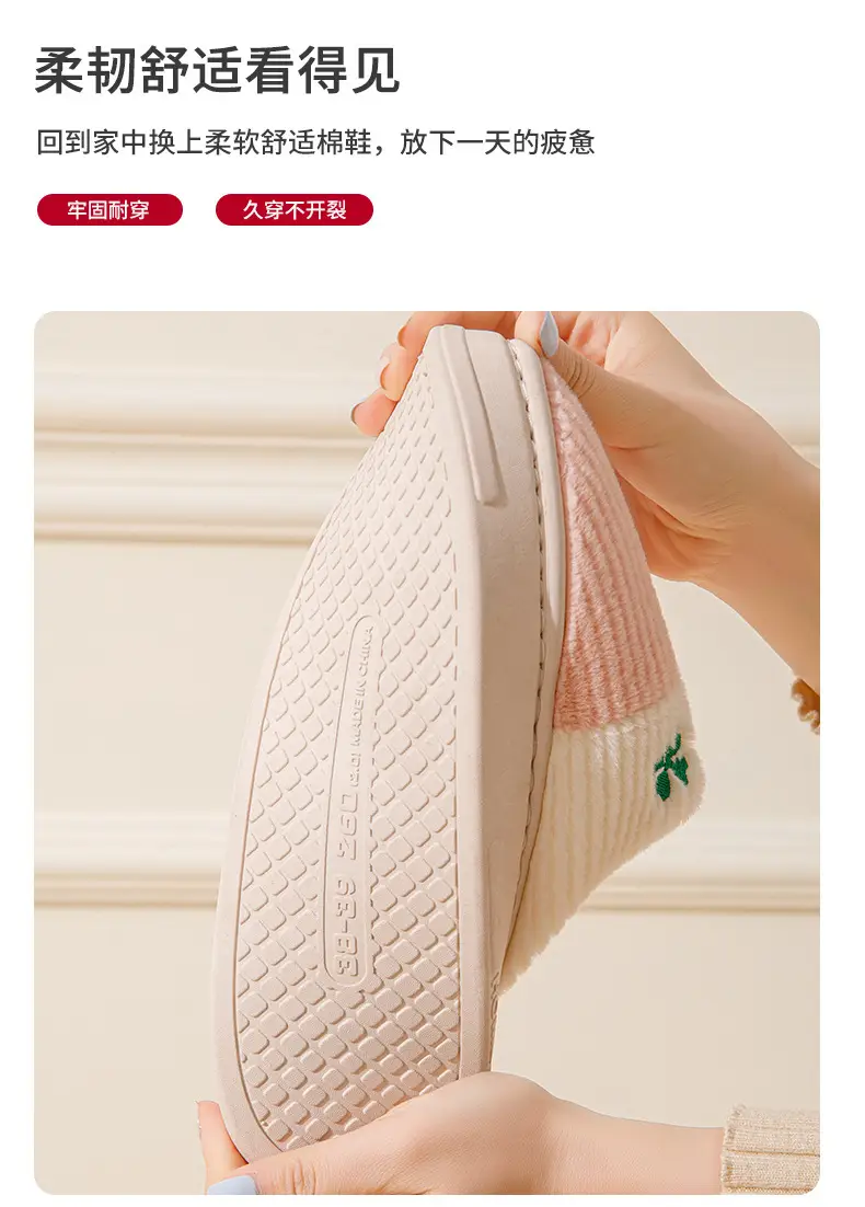 Fleece Lined Warm Slippers Couple Non-Slip — feature 6