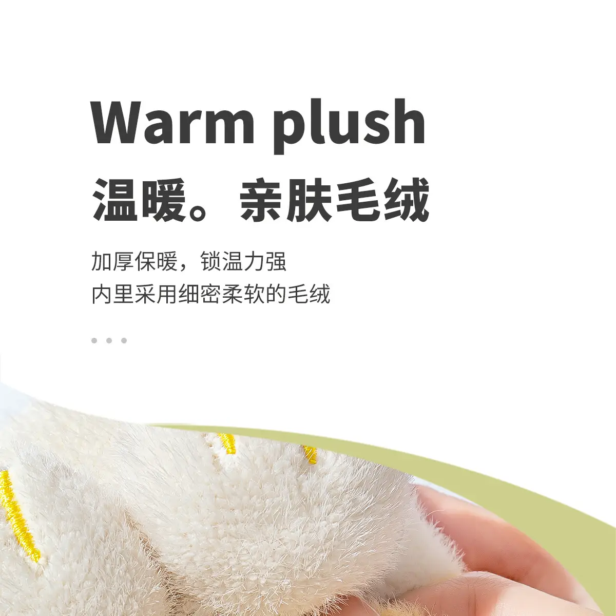 Warm Cartoon Furry Slippers for Girls Autumn Winter 2025 — feature 7