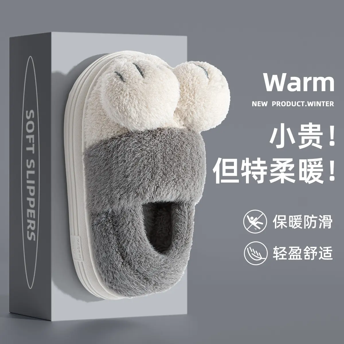Warm Cartoon Furry Slippers for Girls Autumn Winter 2025 - Image 2
