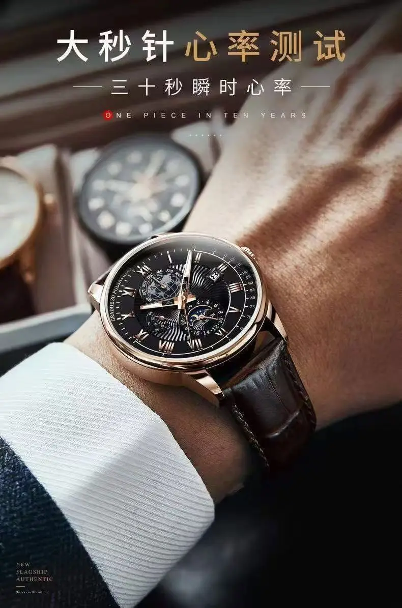 Cross-Border Popular Men's Watch, Business High-End, Stylish, Moon Phase, Waterproof, Luminous, Calendar, Men's Wristwatch, Quartz Watch — feature 7