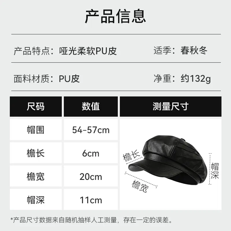 Black Leather Newsboy Cap Large Circumference - Image 5