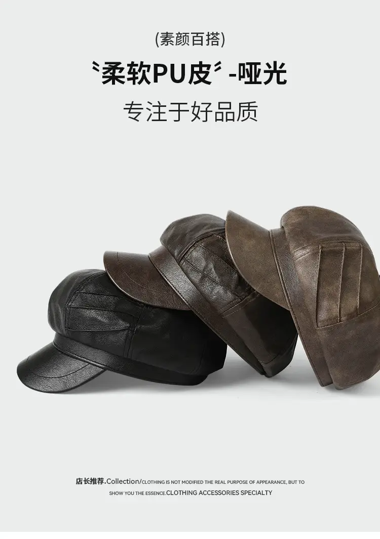 Black Leather Newsboy Cap Large Circumference — feature 1