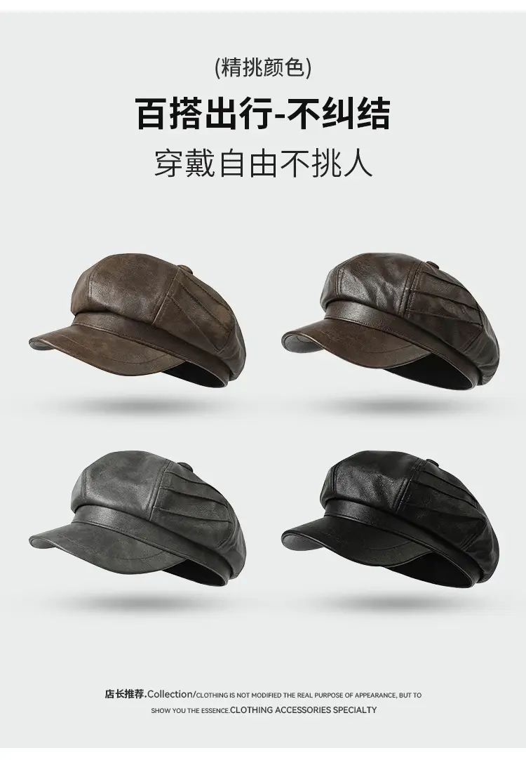 Black Leather Newsboy Cap Large Circumference — feature 3