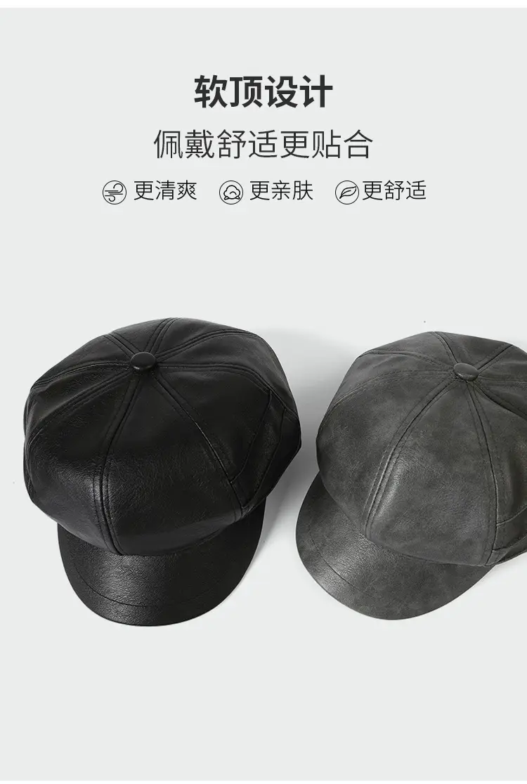 Black Leather Newsboy Cap Large Circumference — feature 5