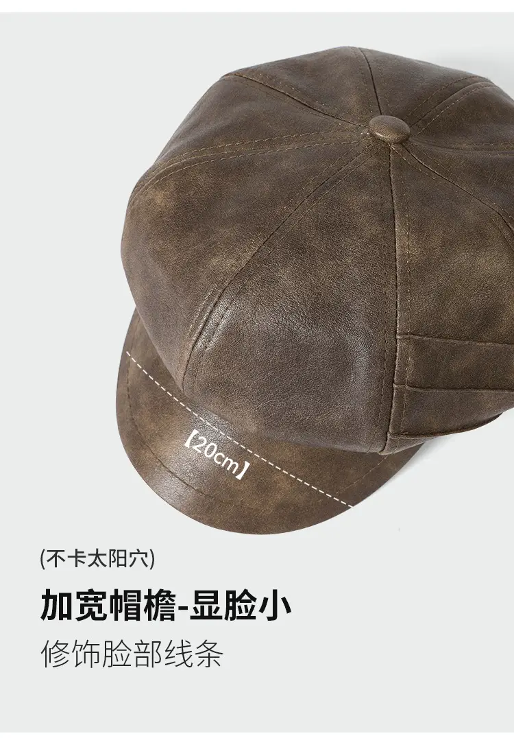 Black Leather Newsboy Cap Large Circumference — feature 6