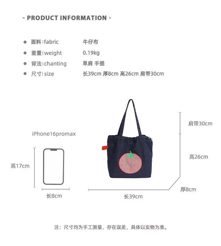 Denim Women Large Capacity Tomato Print Bag 2025 — feature 1