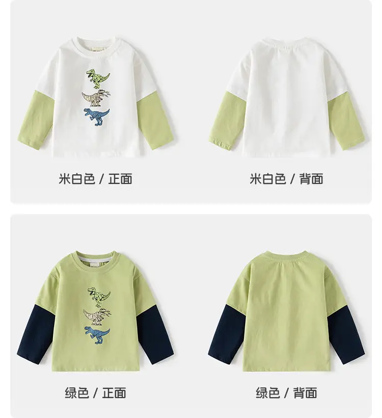 Children Grey Dinosaur Long Sleeve T-Shirt — feature 6