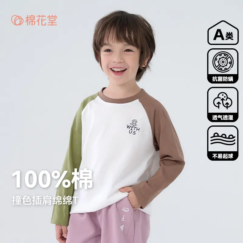 100% Cotton Boys T-Shirt with Sleeve Embroidery